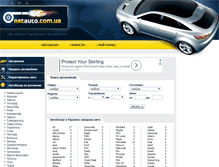 Tablet Screenshot of netauto.com.ua